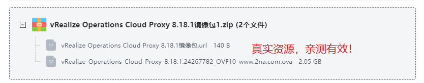 vRealize Operations Cloud Proxy 8.18.1镜像包 vRealize Operations Cloud Proxy 8.18.1镜像包