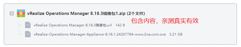 vRealize Operations Manager 8.18.3