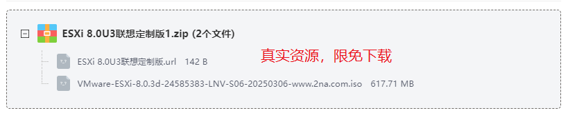 ESXi 8.0U3���붨�ư�