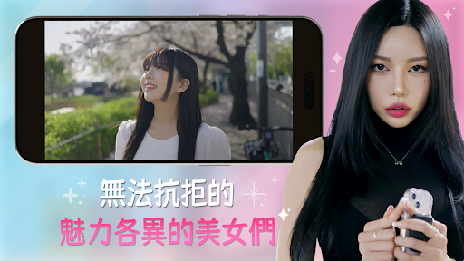 阿西美女室友竟然手游正版 阿西美女室友竟然手游正版