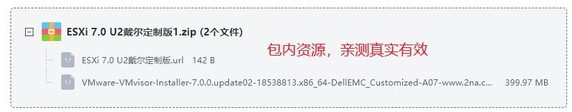 ESXi 7.0 U2�������ư�