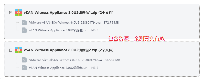 vSAN Witness Appliance 8.0U2