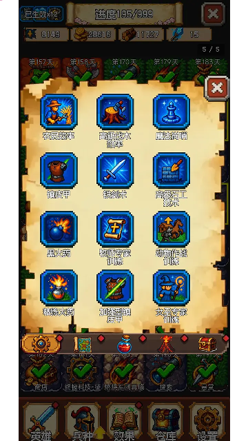 再翻一块 再翻一块