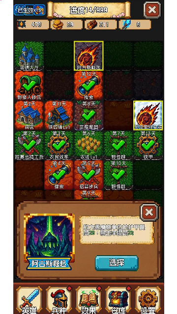 再翻一块 再翻一块