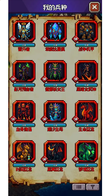 再翻一块 再翻一块