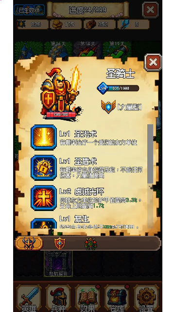 再翻一块 再翻一块