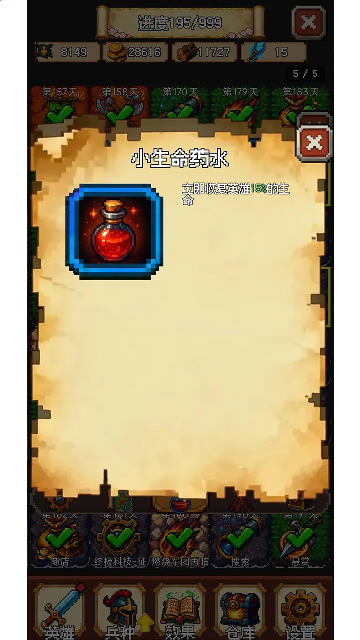 再翻一块 再翻一块