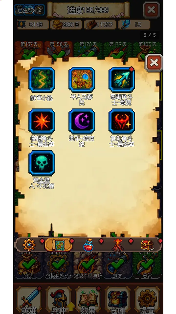 再翻一块 再翻一块