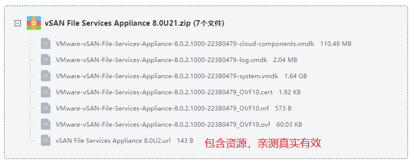 vSAN File Services Appliance 8.0U2