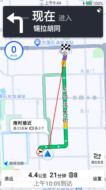 无障碍导航通 无障碍导航通