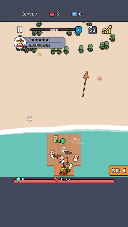 纸上攻防战免广告版 纸上攻防战免广告版