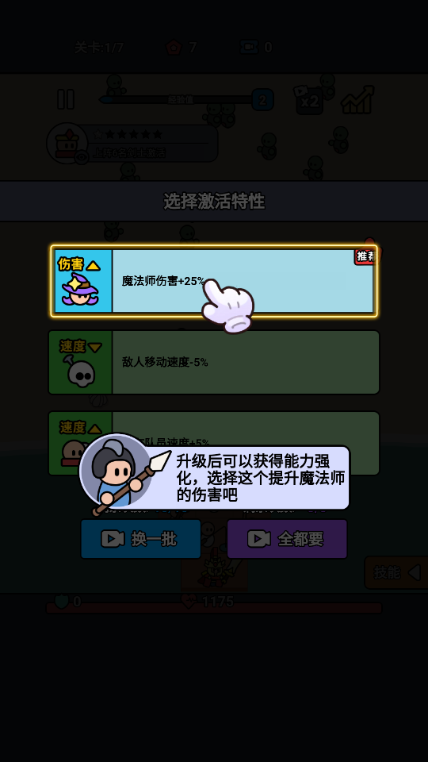 纸上攻防战免广告版 纸上攻防战免广告版