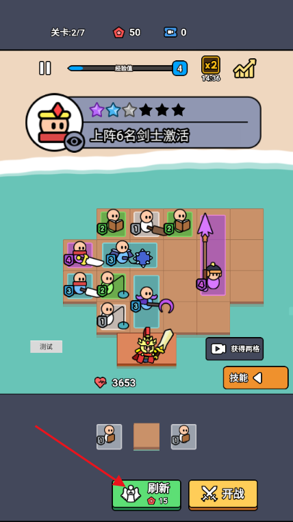 纸上攻防战免广告版 纸上攻防战免广告版