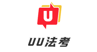 UU