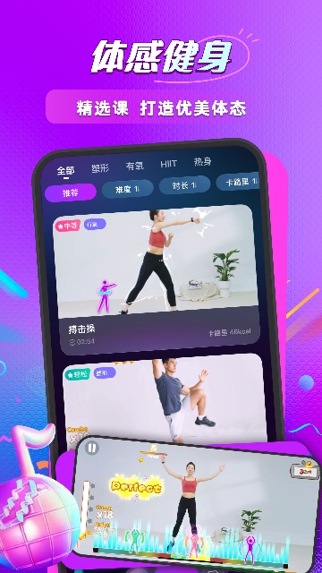 葫乐-体感游戏 葫乐-体感游戏