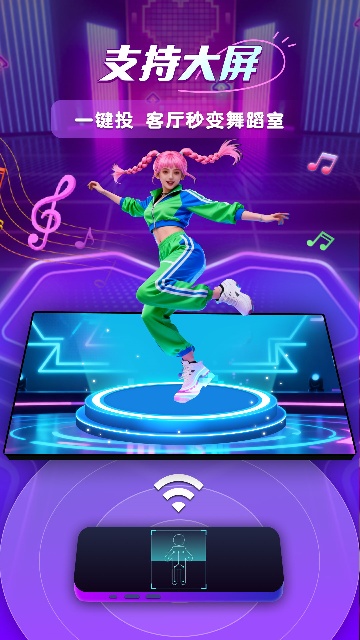 葫乐-体感游戏 葫乐-体感游戏