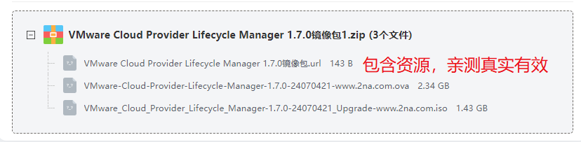 VMware Cloud Provider Lifecycle Manager