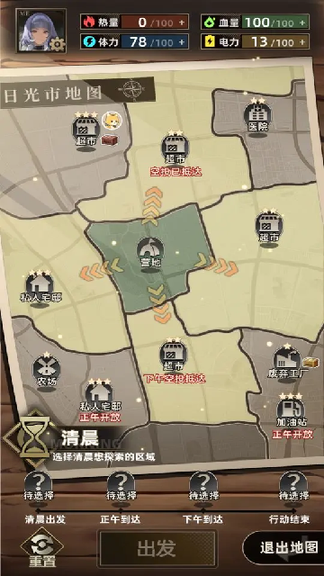 我在末日搜打撤 我在末日搜打撤