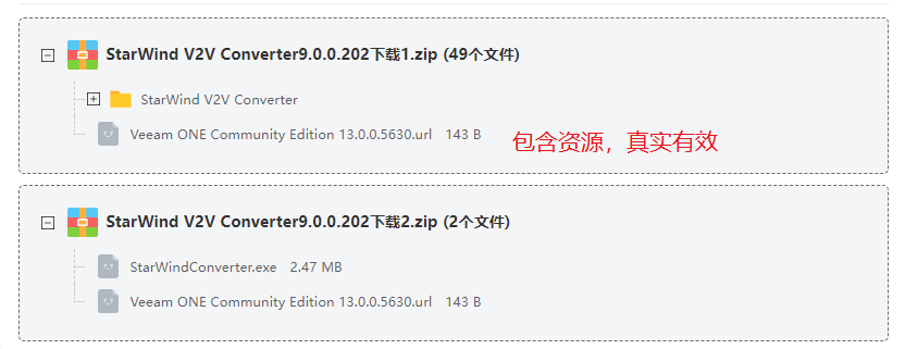 exe StarWind V2V Converter°
