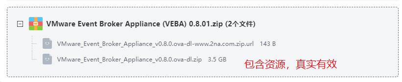 VMware Event Broker Appliance (VEBA)