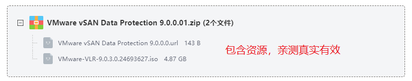 VMware vSAN Data Protection 9.0.0.0 VMware vSAN Data Protection 9.0.0.0