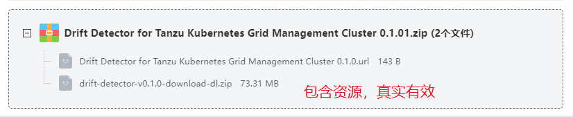 Drift Detector for Tanzu Kubernetes Grid Management Cluster ⹤