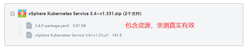 vSphere Kubernetes Service°