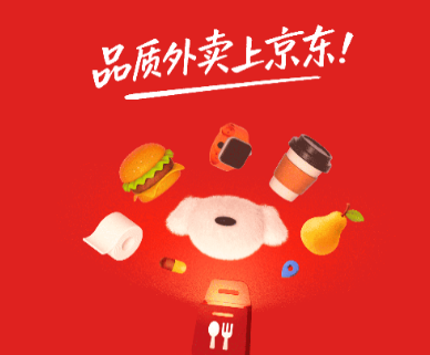 京东外卖独立app 京东外卖独立app