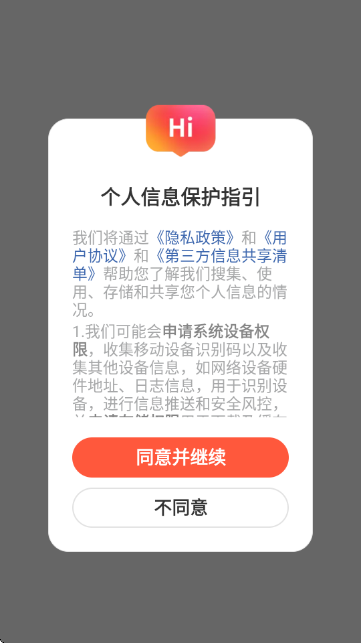 Qni最新版本 Qni最新版本