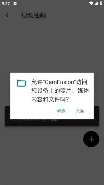 CamFusionհٱ