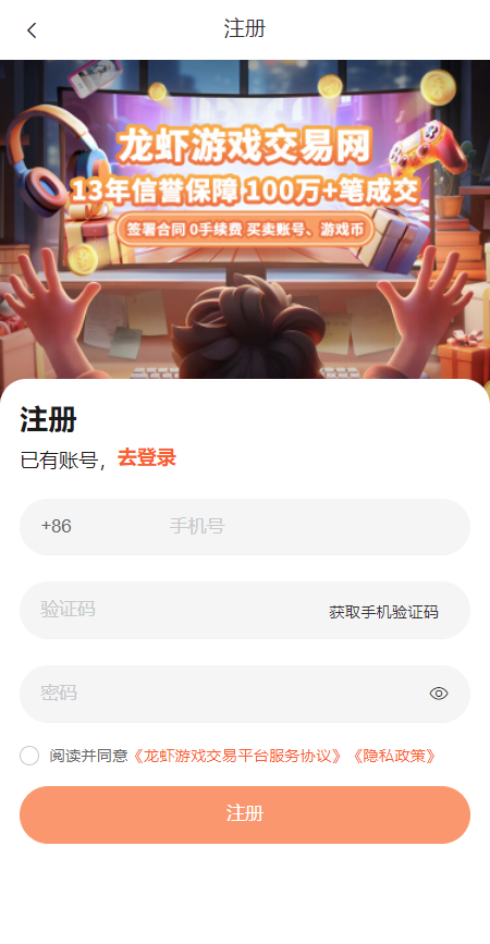 ��Ϻ��Ϸ����ƽ̨�ٷ�APP