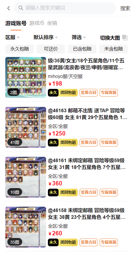 ��Ϻ��Ϸ����ƽ̨�ٷ�APP