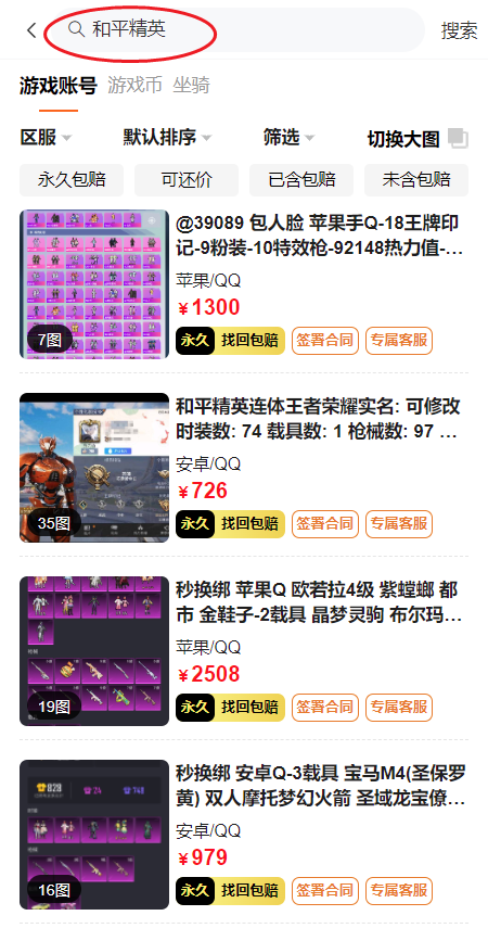 ��Ϻ��Ϸ����ƽ̨�ٷ�APP