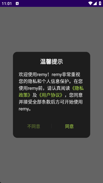 Remyٷ