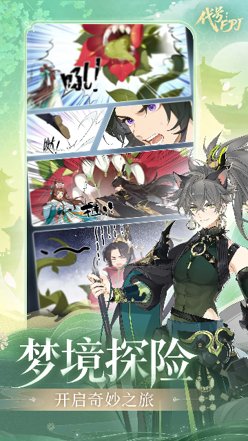 代号FPJ(TapTap测试版) 代号FPJ(TapTap测试版)