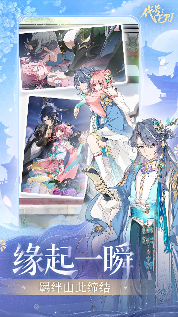 代号FPJ(TapTap测试版) 代号FPJ(TapTap测试版)