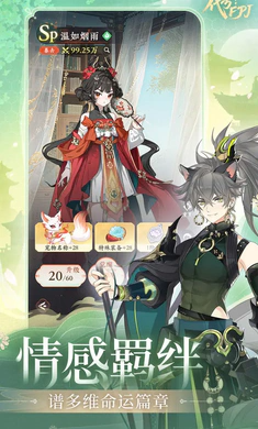 代号FPJ(TapTap测试版) 代号FPJ(TapTap测试版)