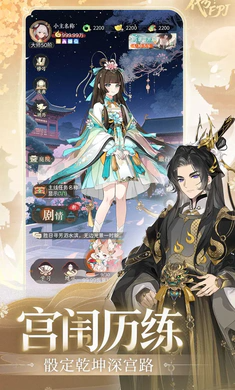 代号FPJ(TapTap测试版) 代号FPJ(TapTap测试版)