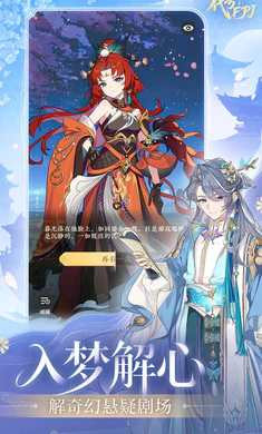 代号FPJ(TapTap测试版) 代号FPJ(TapTap测试版)