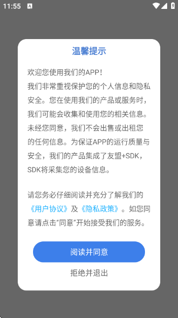 视觉摄影500PX官方版 视觉摄影500PX官方版