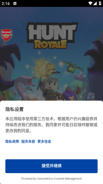 猎手大逃杀内置修改器辅助菜单(Hunt Royale) 猎手大逃杀内置修改器辅助菜单(Hunt Royale)