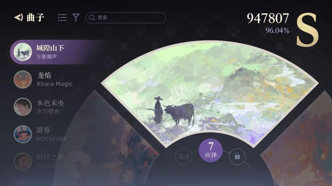 万华律(TapTap测试版) 万华律(TapTap测试版)