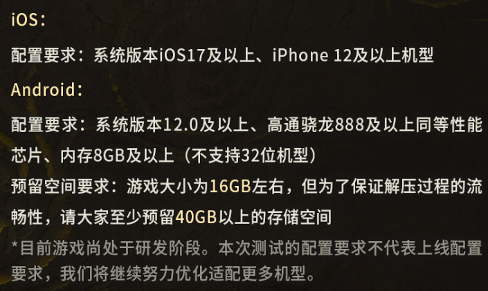 怪物猎人旅人手游官方版 怪物猎人旅人手游官方版