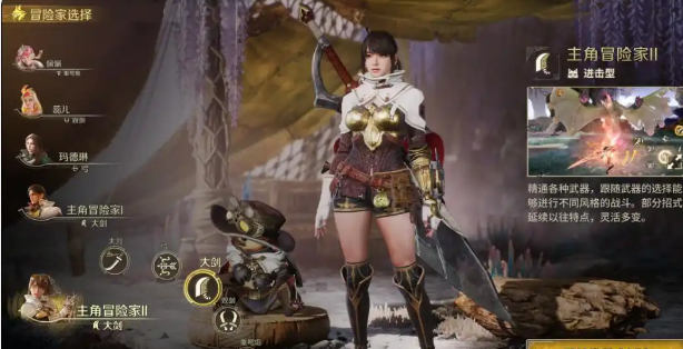 怪物猎人旅人手游官方版 怪物猎人旅人手游官方版