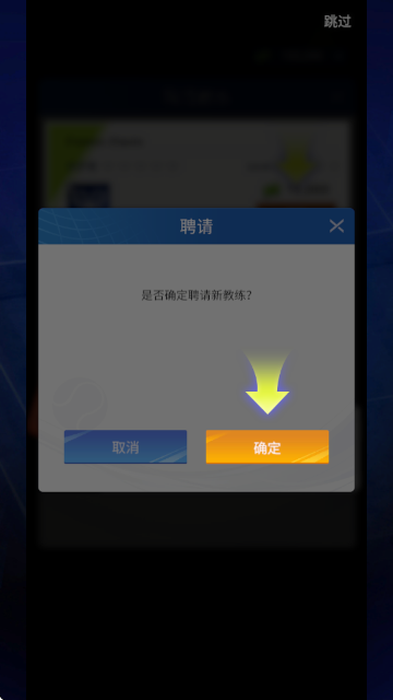 网球新星TennisStar 网球新星TennisStar