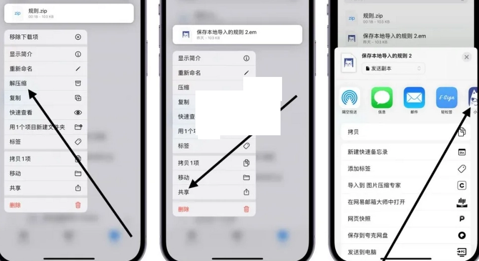 小恶喵漫画软件ios苹果版(让我喵喵) 小恶喵漫画软件ios苹果版(让我喵喵)