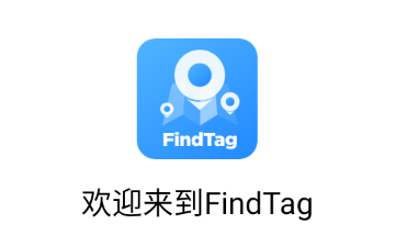 FindTagλAPPٷ
