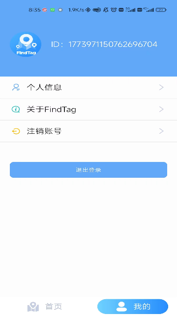 FindTagλAPPٷ
