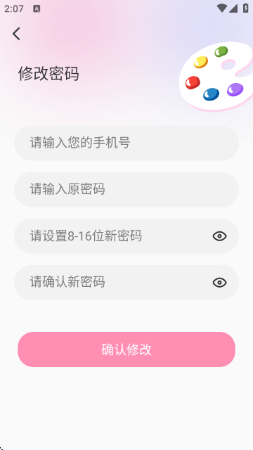 识色配色君 识色配色君