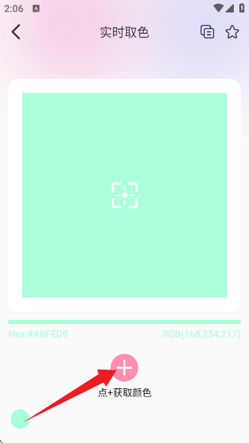 识色配色君 识色配色君